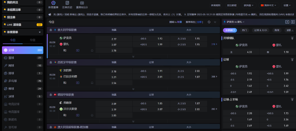 英亚体育体育游戏下注